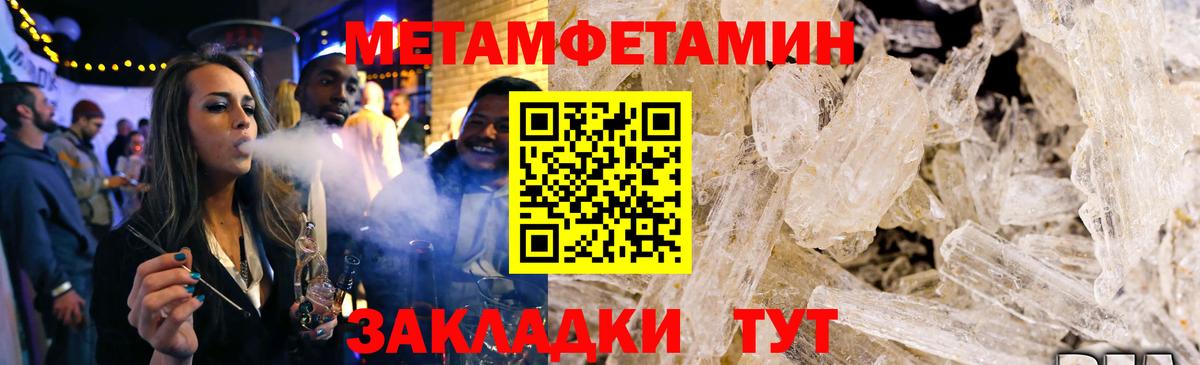 АМФЕТАМИН Розовый Севастополь