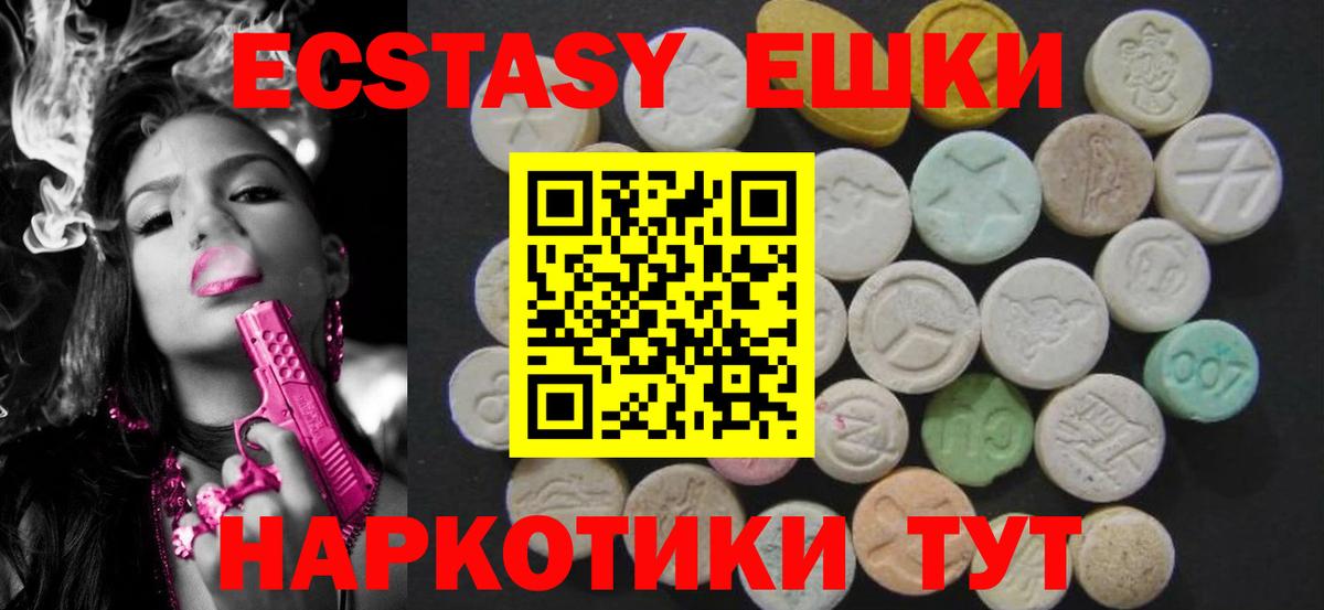 Экстази бентли Севастополь