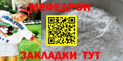 MESCALINE Кумертау