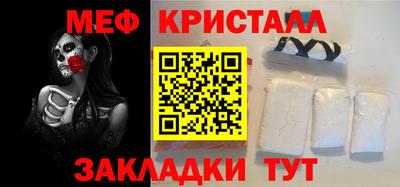 стафф Кунгур