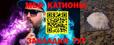стафф Кунгур
