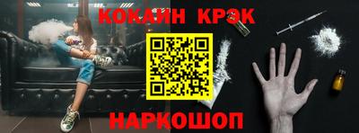 стафф Кунгур