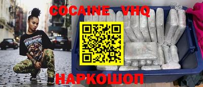 MESCALINE Кумертау