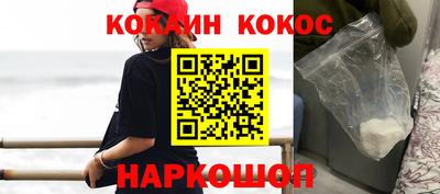 MESCALINE Кумертау
