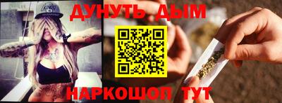 стафф Кунгур