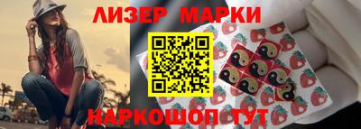 стафф Кунгур