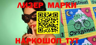 стафф Кунгур