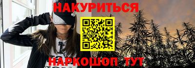 MESCALINE Кумертау