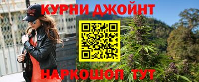 стафф Кунгур