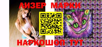 стафф Кунгур
