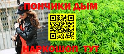 стафф Кунгур