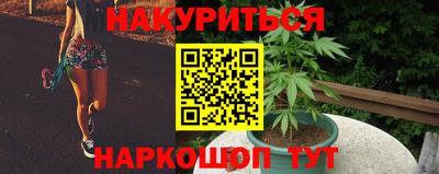 стафф Кунгур