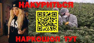 стафф Кунгур