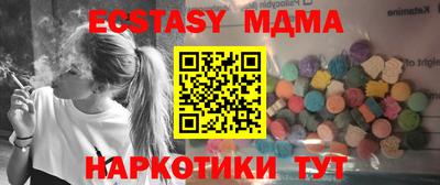 MESCALINE Кумертау