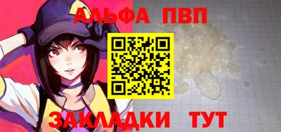 стафф Кунгур