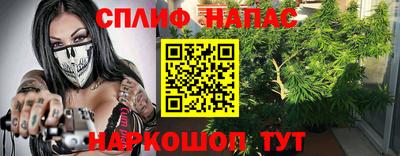 стафф Кунгур