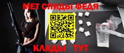 MESCALINE Кумертау