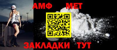 стафф Кунгур