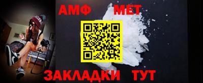 MESCALINE Кумертау