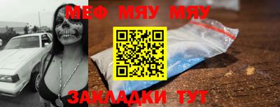 стафф Кунгур