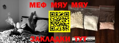 стафф Кунгур