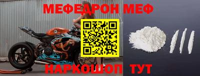 MESCALINE Кумертау