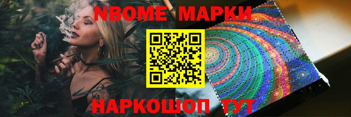 Севастополь  Лсд 25 экстази кислота  Вход с VPN  LSD-25 экстази ecstasy 