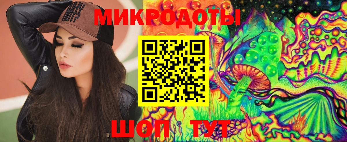 Галлюциногенные грибы Magic Shrooms Севастополь