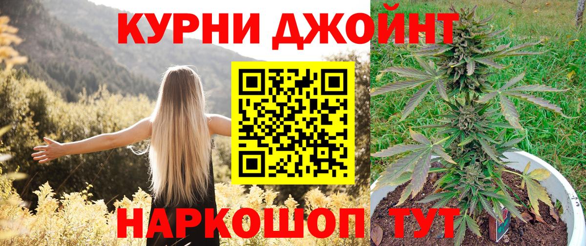 Марихуана VHQ Севастополь